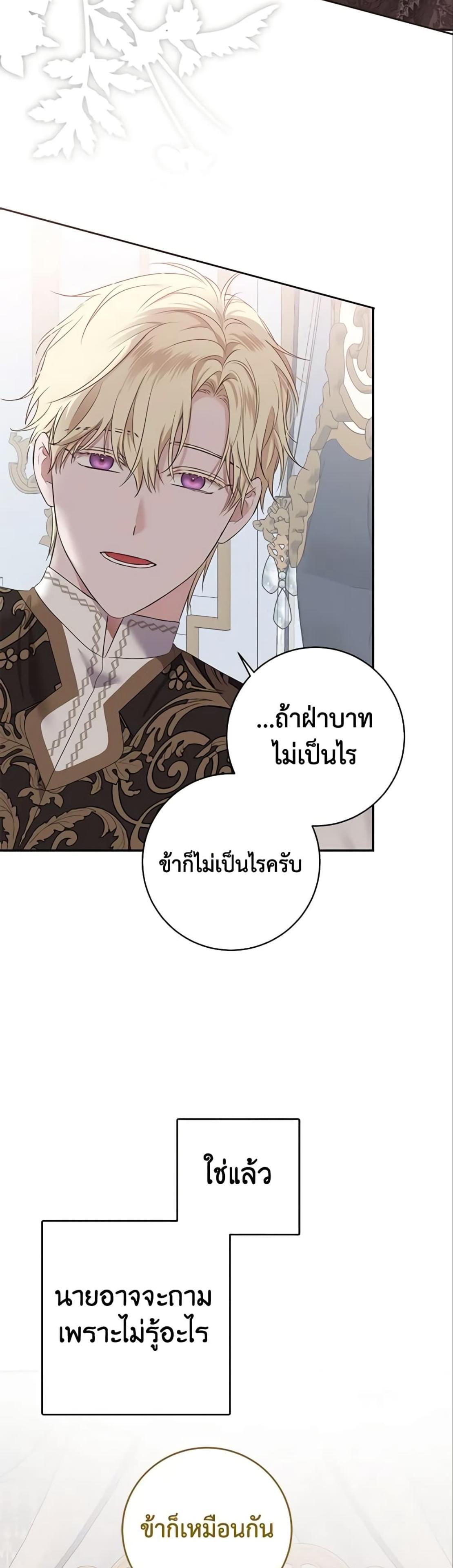 Manga-lc-com อ่านมังงะ อ่านการ์ตูน ออนไลน์ ฟรี I Fell into a Reverse Harem Game! ตอนที่ 1 2 3 4 5 6 7 8 9 10 11 12 13 14 ฟรี ไม่มีโฆษณา Manga-lc - อ่าน มังงะ อ่าน การ์ตูน ออนไลน์ อ่านมังงะ ฟรี