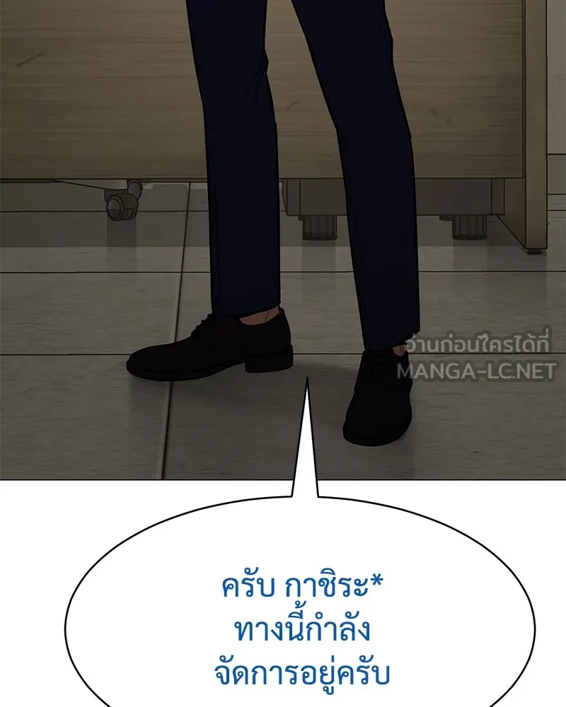 แบคXX ตอนที่ 39 รูปที่ 66