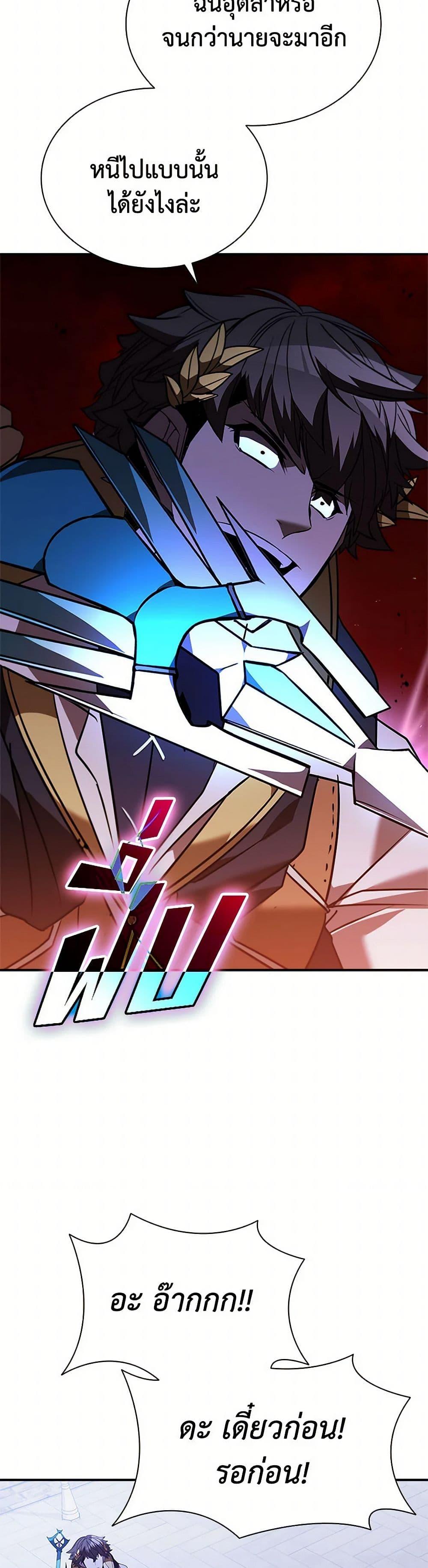 Manga-lc-com อ่านมังงะ อ่านการ์ตูน ออนไลน์ ฟรี Taming Master ตอนที่ 1 2 3 4 5 6 7 8 9 10 11 12 13 14 ฟรี ไม่มีโฆษณา Manga-lc - อ่าน มังงะ อ่าน การ์ตูน ออนไลน์ อ่านมังงะ ฟรี