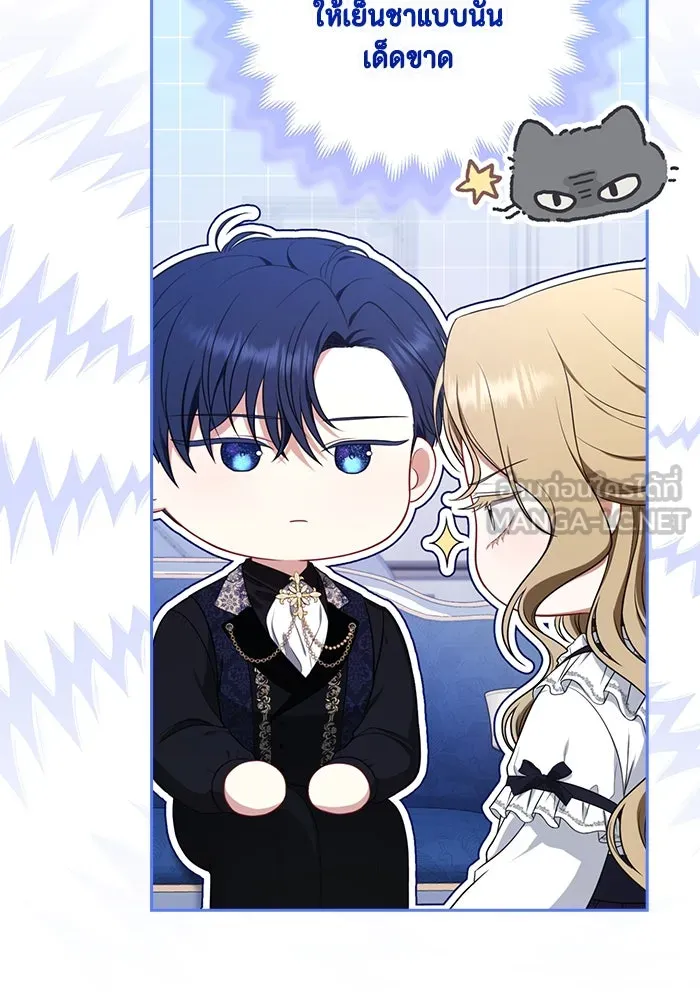 ละครชีวิตลิขิตรัก ตอนที่ 10 รูปที่ 39