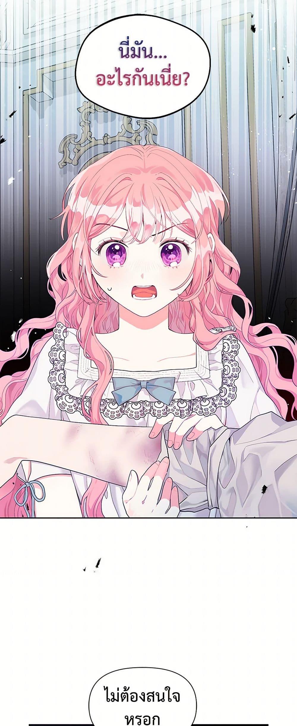 Manga-lc-com อ่านมังงะ อ่านการ์ตูน ออนไลน์ ฟรี The Archvillain’s Daughter-in-Law ตอนที่ 1 2 3 4 5 6 7 8 9 10 11 12 13 14 ฟรี ไม่มีโฆษณา Manga-lc - อ่าน มังงะ อ่าน การ์ตูน ออนไลน์ อ่านมังงะ ฟรี