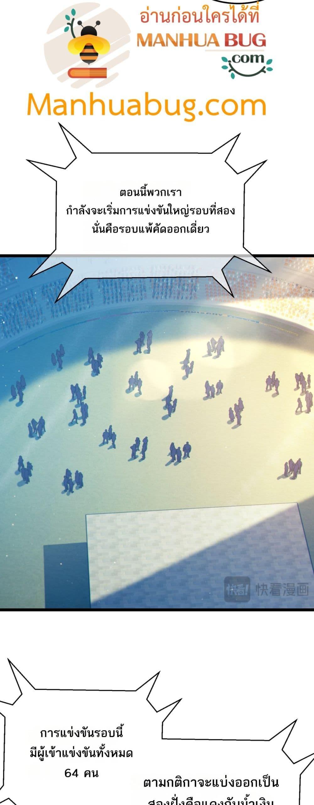 Manga-lc-com อ่านมังงะ อ่านการ์ตูน ออนไลน์ ฟรี MyPassiveSkil ตอนที่ 1 2 3 4 5 6 7 8 9 10 11 12 13 14 ฟรี ไม่มีโฆษณา Manga-lc - อ่าน มังงะ อ่าน การ์ตูน ออนไลน์ อ่านมังงะ ฟรี