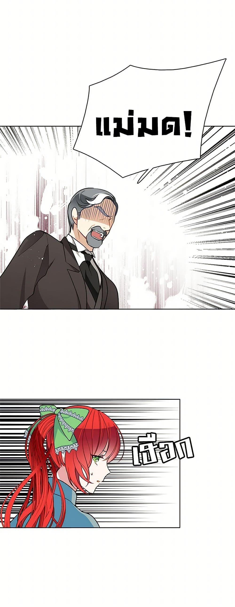 Manga-lc-com อ่านมังงะ อ่านการ์ตูน ออนไลน์ ฟรี The Detective Of Muiella ตอนที่ 1 2 3 4 5 6 7 8 9 10 11 12 13 14 ฟรี ไม่มีโฆษณา Manga-lc - อ่าน มังงะ อ่าน การ์ตูน ออนไลน์ อ่านมังงะ ฟรี