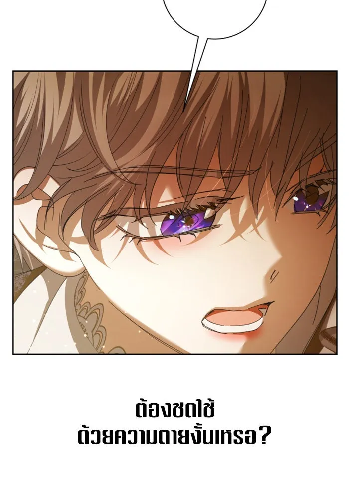 ชิงชีวิตพลิกลิขิตชะตา ตอนที่ 128. nostalgia nine(1) รูปที่ 134