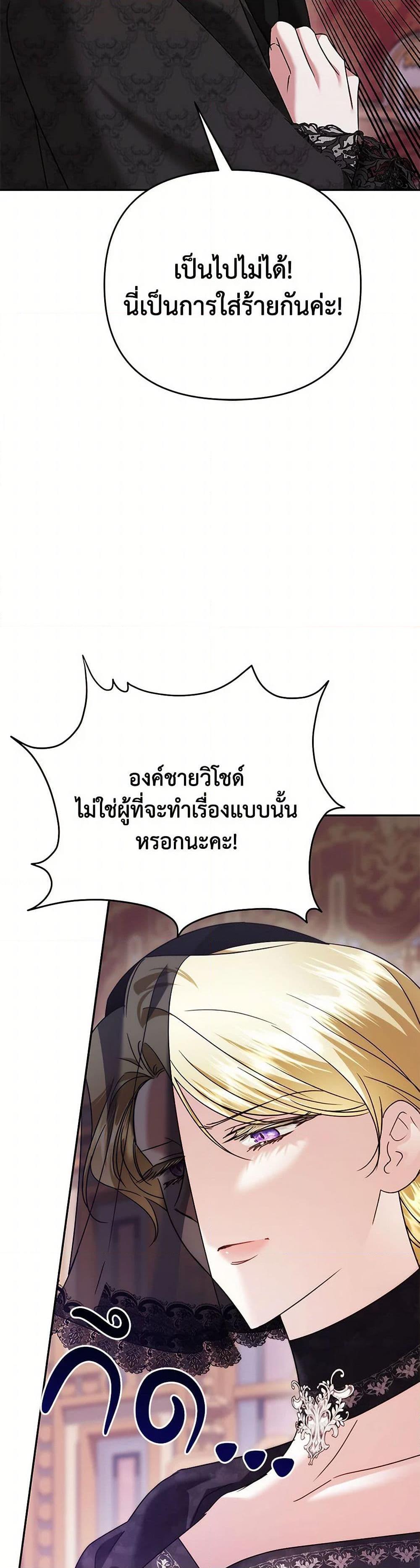 Manga-lc-com อ่านมังงะ อ่านการ์ตูน ออนไลน์ ฟรี In This Life, I Will Survive Until the End ตอนที่ 1 2 3 4 5 6 7 8 9 10 11 12 13 14 ฟรี ไม่มีโฆษณา Manga-lc - อ่าน มังงะ อ่าน การ์ตูน ออนไลน์ อ่านมังงะ ฟรี