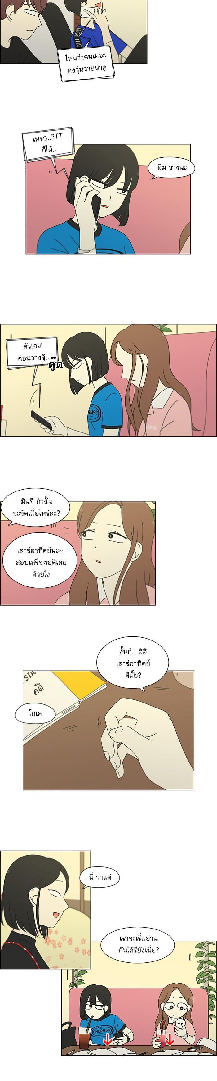 Manga-lc-com อ่านมังงะ อ่านการ์ตูน ออนไลน์ ฟรี Love Revolution รักนี้ต้องปฏิวัติ ตอนที่ 1 2 3 4 5 6 7 8 9 10 11 12 13 14 ฟรี ไม่มีโฆษณา Manga-lc - อ่าน มังงะ อ่าน การ์ตูน ออนไลน์ อ่านมังงะ ฟรี