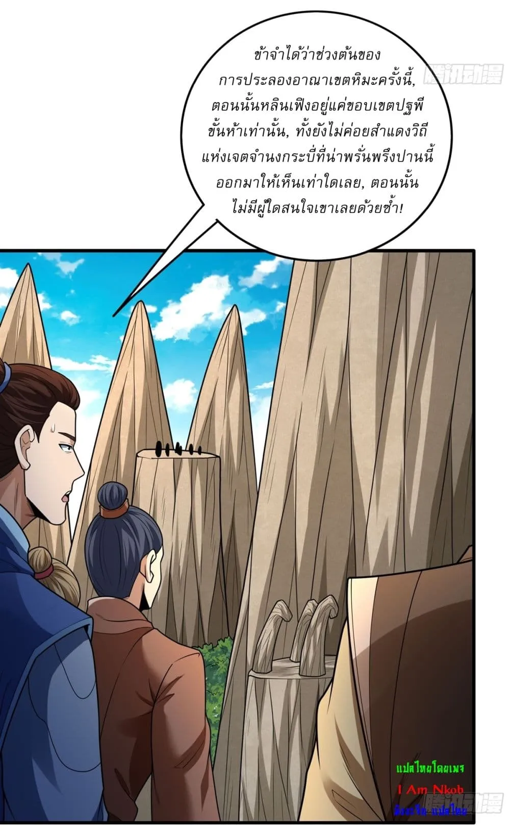Manga-lc-com อ่านมังงะ อ่านการ์ตูน ออนไลน์ ฟรี God of Martial Arts ตอนที่ 1 2 3 4 5 6 7 8 9 10 11 12 13 14 ฟรี ไม่มีโฆษณา Manga-lc - อ่าน มังงะ อ่าน การ์ตูน ออนไลน์ อ่านมังงะ ฟรี