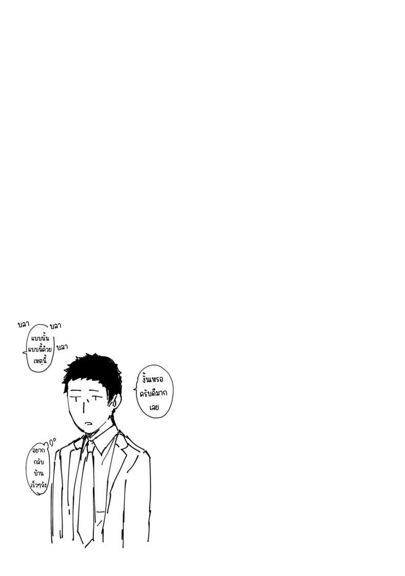 Doujin-Lc- อ่าน โดจิน มังฮวา เกาหลี ญี่ปุ่น จีน แปลไทย อยู่ๆก็ได้อยู่ห้อง1LDKกับสาวม.ปลาย [Fumitsuki Sou] 1LDK+JK Ikinari Doukyo_ Micchaku!_ Hatsu Ecchi!!_ ตอนที่ 1 2 3 4 5 6 7 8 9 10 11 12 13 14 ฟรี ไม่มีโฆษณา อ่าน โดจิน Manhwa เกาหลี ญี่ปุ่น จีน เรามีครบ คัดมาให้เน้นๆ โดจิน 18+ รับประกันความฟินโดย  Doujin Lc