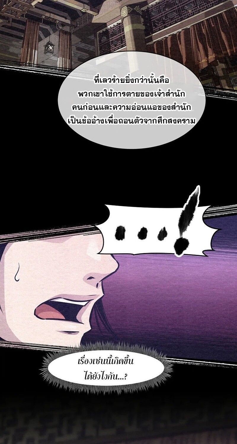 Manga-lc-com อ่านมังงะ อ่านการ์ตูน ออนไลน์ ฟรี The Best Martial Arts Instructor In The World ตอนที่ 1 2 3 4 5 6 7 8 9 10 11 12 13 14 ฟรี ไม่มีโฆษณา Manga-lc - อ่าน มังงะ อ่าน การ์ตูน ออนไลน์ อ่านมังงะ ฟรี