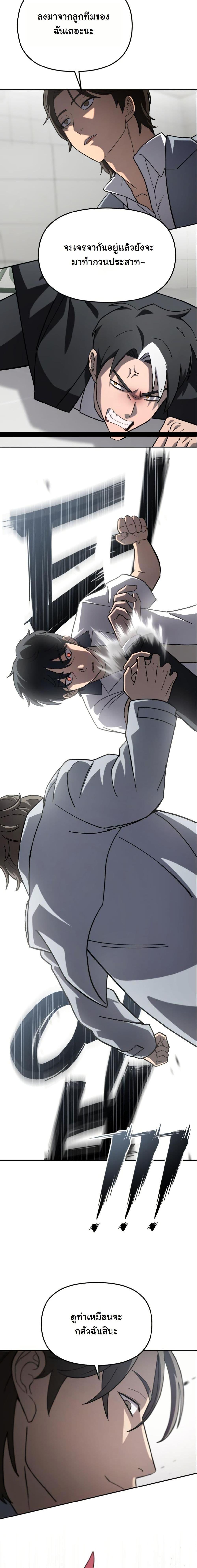 Manga-lc-com อ่านมังงะ อ่านการ์ตูน ออนไลน์ ฟรี Heavenly Demon Goes to High School ตอนที่ 1 2 3 4 5 6 7 8 9 10 11 12 13 14 ฟรี ไม่มีโฆษณา Manga-lc - อ่าน มังงะ อ่าน การ์ตูน ออนไลน์ อ่านมังงะ ฟรี