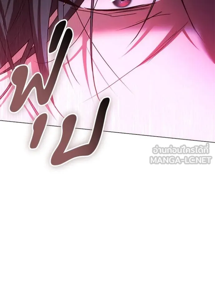 ทางหลุดพ้นของ ตอนที่ 98 รูปที่ 94