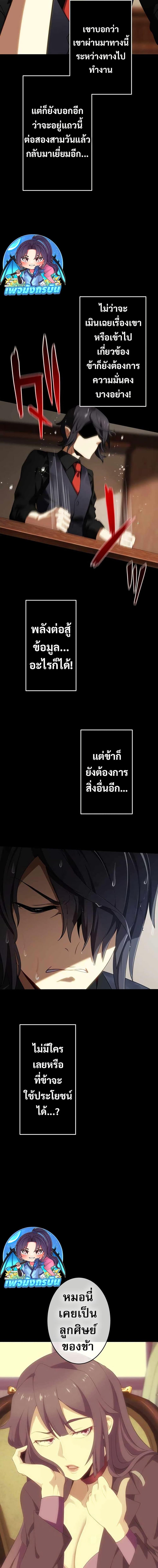 Manga-lc-com อ่านมังงะ อ่านการ์ตูน ออนไลน์ ฟรี Avenger of Mystical Eyes Blood Parasite ตอนที่ 1 2 3 4 5 6 7 8 9 10 11 12 13 14 ฟรี ไม่มีโฆษณา Manga-lc - อ่าน มังงะ อ่าน การ์ตูน ออนไลน์ อ่านมังงะ ฟรี