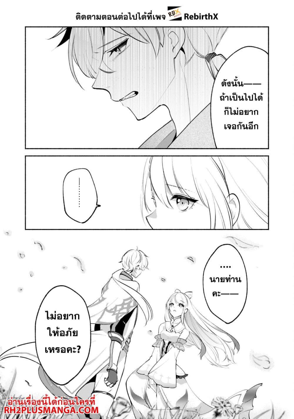 Manga-lc-com อ่านมังงะ อ่านการ์ตูน ออนไลน์ ฟรี Munou wa Fuyou to Iware “Tokei Tsukai” no Boku wa Shokunin Guild kara Oidasareru mo, Dungeon no Shinbu de Shin mo Chikara ni Kakusei suru ตอนที่ 1 2 3 4 5 6 7 8 9 10 11 12 13 14 ฟรี ไม่มีโฆษณา Manga-lc - อ่าน มังงะ อ่าน การ์ตูน ออนไลน์ อ่านมังงะ ฟรี