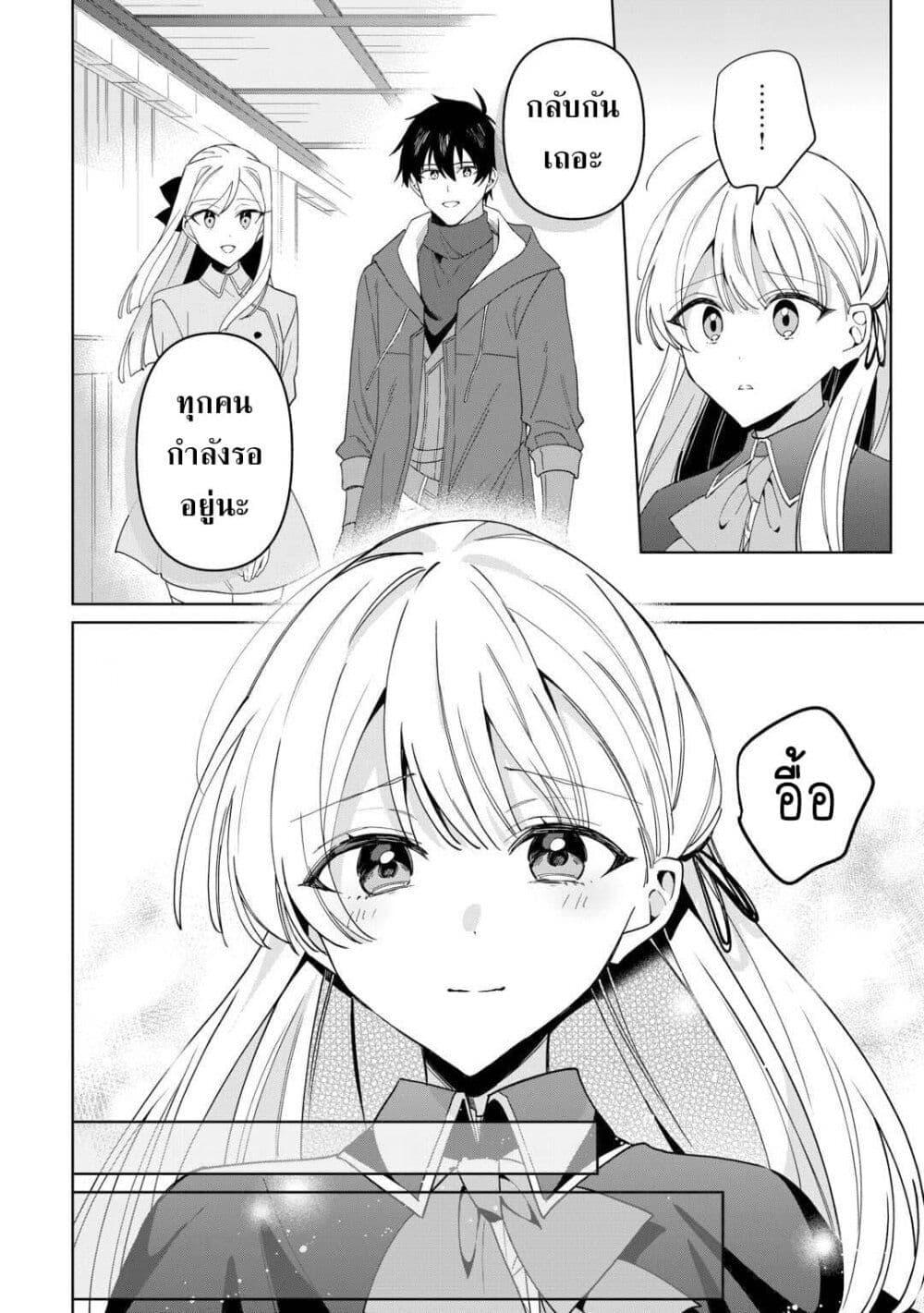 Manga-lc-com อ่านมังงะ อ่านการ์ตูน ออนไลน์ ฟรี Mainichi Moraeru Tsuihou Tokuten de Yuruyuru Henkyou Life! ตอนที่ 1 2 3 4 5 6 7 8 9 10 11 12 13 14 ฟรี ไม่มีโฆษณา Manga-lc - อ่าน มังงะ อ่าน การ์ตูน ออนไลน์ อ่านมังงะ ฟรี