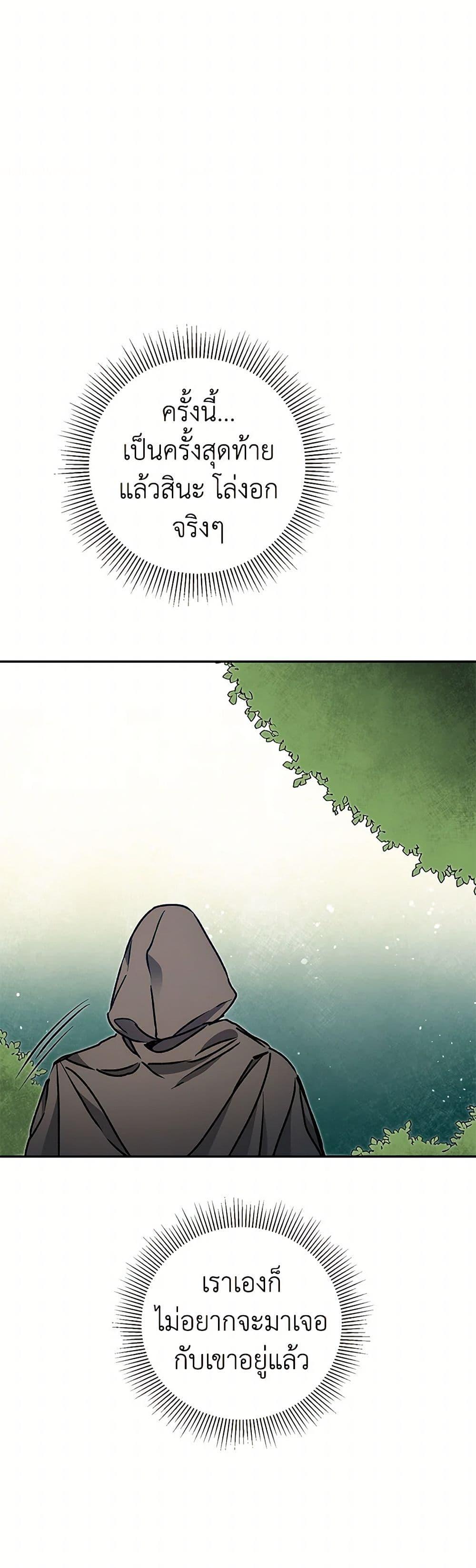 Manga-lc-com อ่านมังงะ อ่านการ์ตูน ออนไลน์ ฟรี I’ve Become the Villainous Empress of a Novel ตอนที่ 1 2 3 4 5 6 7 8 9 10 11 12 13 14 ฟรี ไม่มีโฆษณา Manga-lc - อ่าน มังงะ อ่าน การ์ตูน ออนไลน์ อ่านมังงะ ฟรี