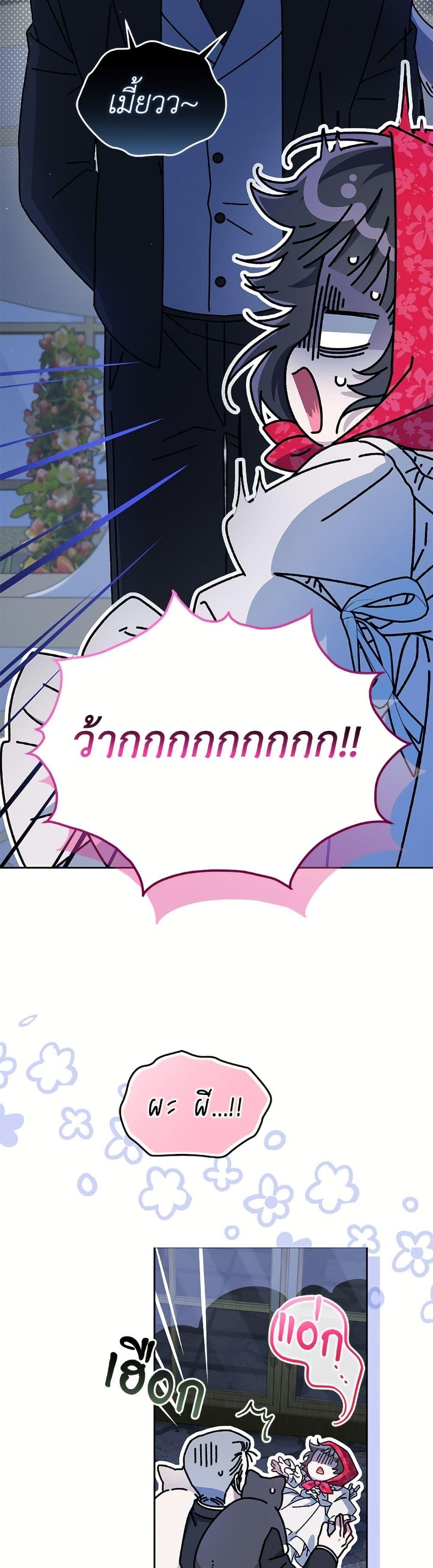Manga-lc-com อ่านมังงะ อ่านการ์ตูน ออนไลน์ ฟรี I Became the Stepmother of an Irrevocable Dark Family ตอนที่ 1 2 3 4 5 6 7 8 9 10 11 12 13 14 ฟรี ไม่มีโฆษณา Manga-lc - อ่าน มังงะ อ่าน การ์ตูน ออนไลน์ อ่านมังงะ ฟรี