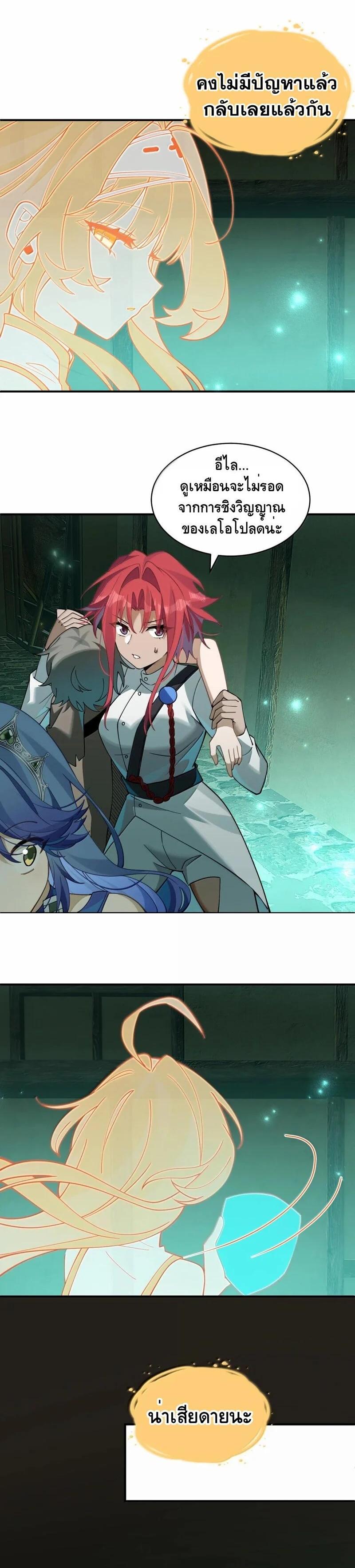 Manga-lc-com อ่านมังงะ อ่านการ์ตูน ออนไลน์ ฟรี I Am a Max-Level Priestess in Another World ตอนที่ 1 2 3 4 5 6 7 8 9 10 11 12 13 14 ฟรี ไม่มีโฆษณา Manga-lc - อ่าน มังงะ อ่าน การ์ตูน ออนไลน์ อ่านมังงะ ฟรี