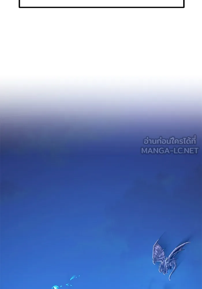 +99 ท่อนไม้พร้อมบวก ตอนที่ 42 รูปที่ 165