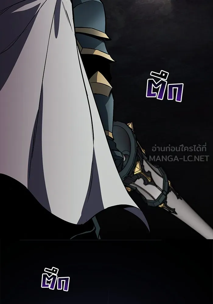 ชีวิตพลิกผันของลอร์ดผู้เกียจคร้าน ตอนที่ 90 บททดสอบของพระเจ้า รูปที่ 138