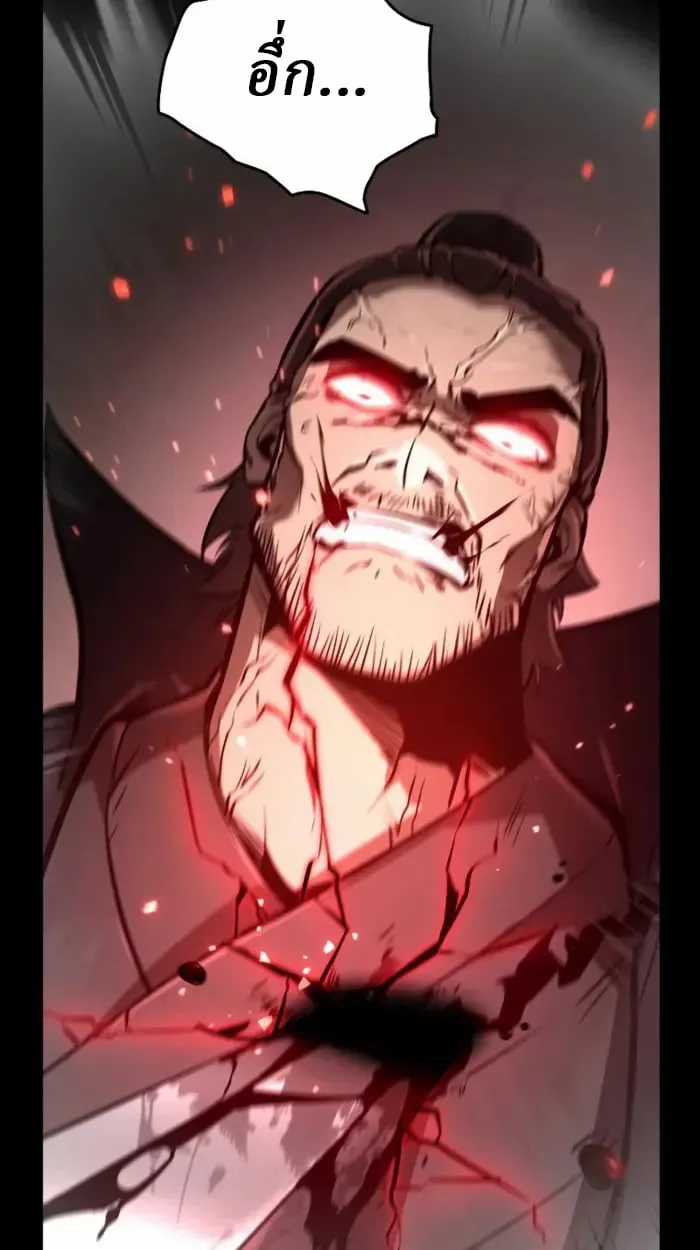 Rebirth of the Divine Demon การหวนค_นของมารสวรรค_ผ_พ_ช_ตใต_หล_า ตอนที่ ตอนที่ 1 รูปที่ 139