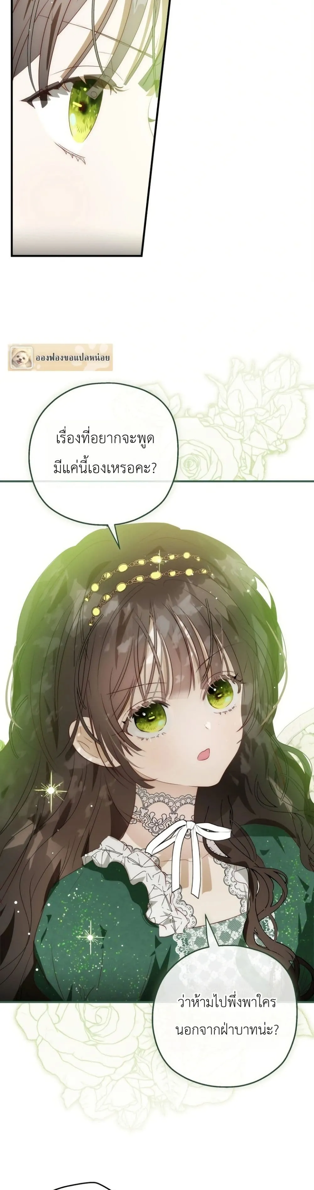 Manga-lc-com อ่านมังงะ อ่านการ์ตูน ออนไลน์ ฟรี How to Survive as the Daughter of the Emperor Who Killed Me ตอนที่ 1 2 3 4 5 6 7 8 9 10 11 12 13 14 ฟรี ไม่มีโฆษณา Manga-lc - อ่าน มังงะ อ่าน การ์ตูน ออนไลน์ อ่านมังงะ ฟรี