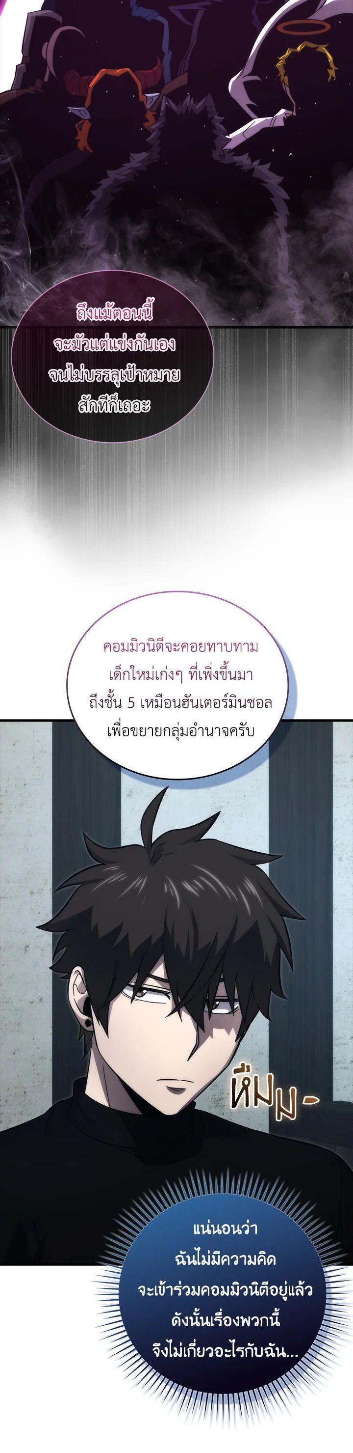 Manga-lc-com อ่านมังงะ อ่านการ์ตูน ออนไลน์ ฟรี The Demon King Levels Up ตอนที่ 1 2 3 4 5 6 7 8 9 10 11 12 13 14 ฟรี ไม่มีโฆษณา Manga-lc - อ่าน มังงะ อ่าน การ์ตูน ออนไลน์ อ่านมังงะ ฟรี