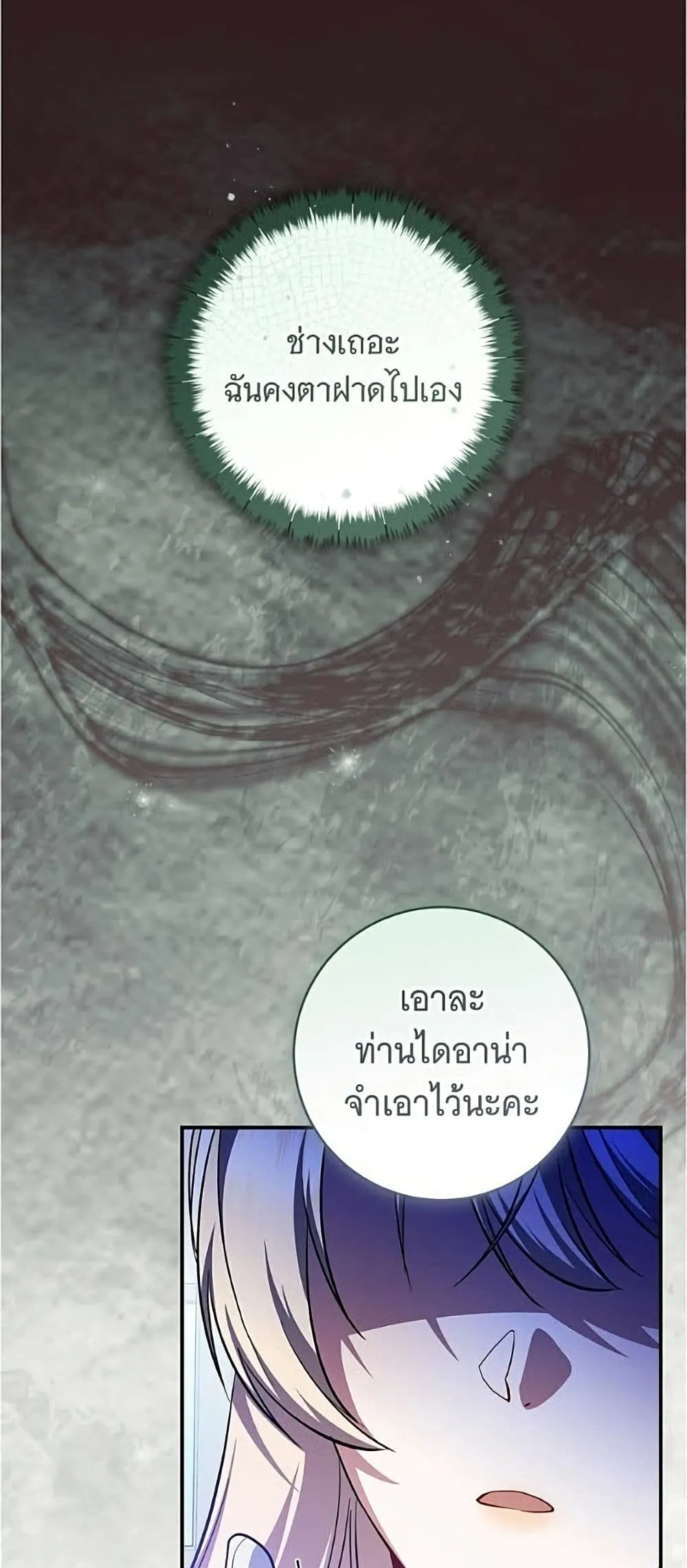 Manga-lc-com อ่านมังงะ อ่านการ์ตูน ออนไลน์ ฟรี All I Want is My Dream Home – โครงการมีสามีแถมฟรีบ้านในฝัน ตอนที่ 1 2 3 4 5 6 7 8 9 10 11 12 13 14 ฟรี ไม่มีโฆษณา Manga-lc - อ่าน มังงะ อ่าน การ์ตูน ออนไลน์ อ่านมังงะ ฟรี