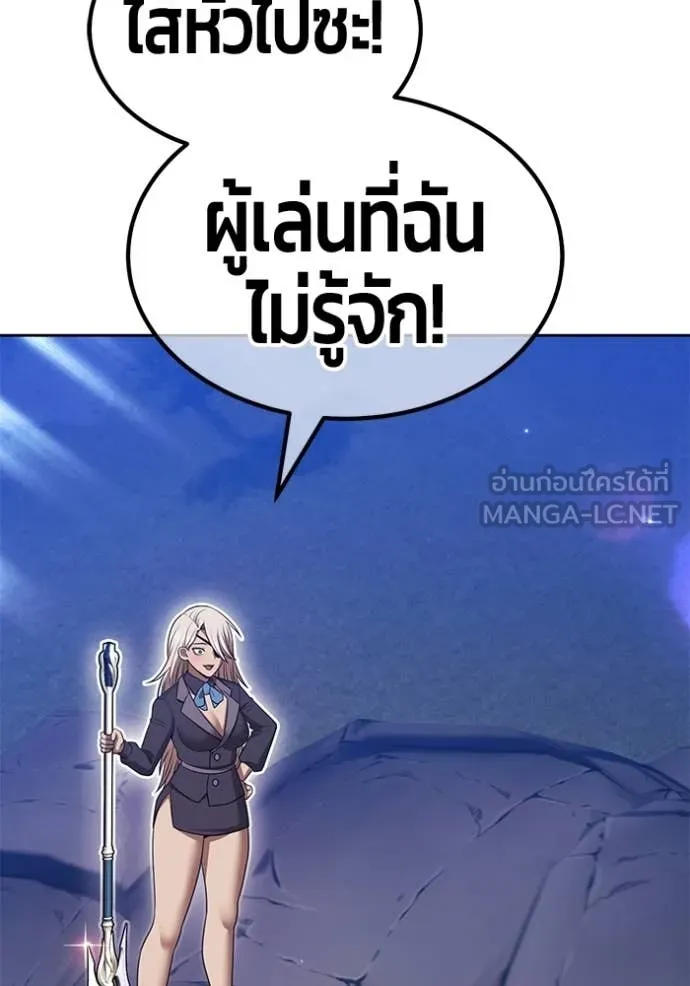 +99 ท่อนไม้ ตอนที่ 191 รูปที่ 33