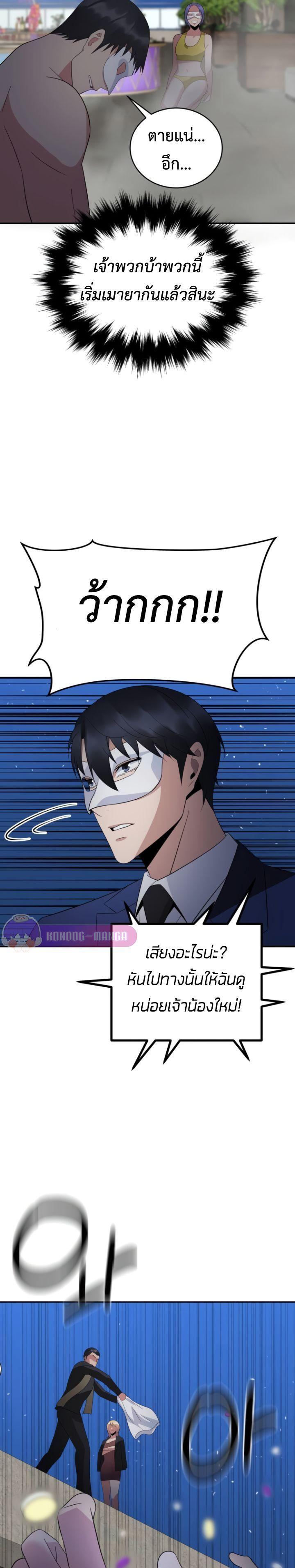 Manga-lc-com อ่านมังงะ อ่านการ์ตูน ออนไลน์ ฟรี The Reincarnated Cop Who Strikes With Wealth ตอนที่ 1 2 3 4 5 6 7 8 9 10 11 12 13 14 ฟรี ไม่มีโฆษณา Manga-lc - อ่าน มังงะ อ่าน การ์ตูน ออนไลน์ อ่านมังงะ ฟรี