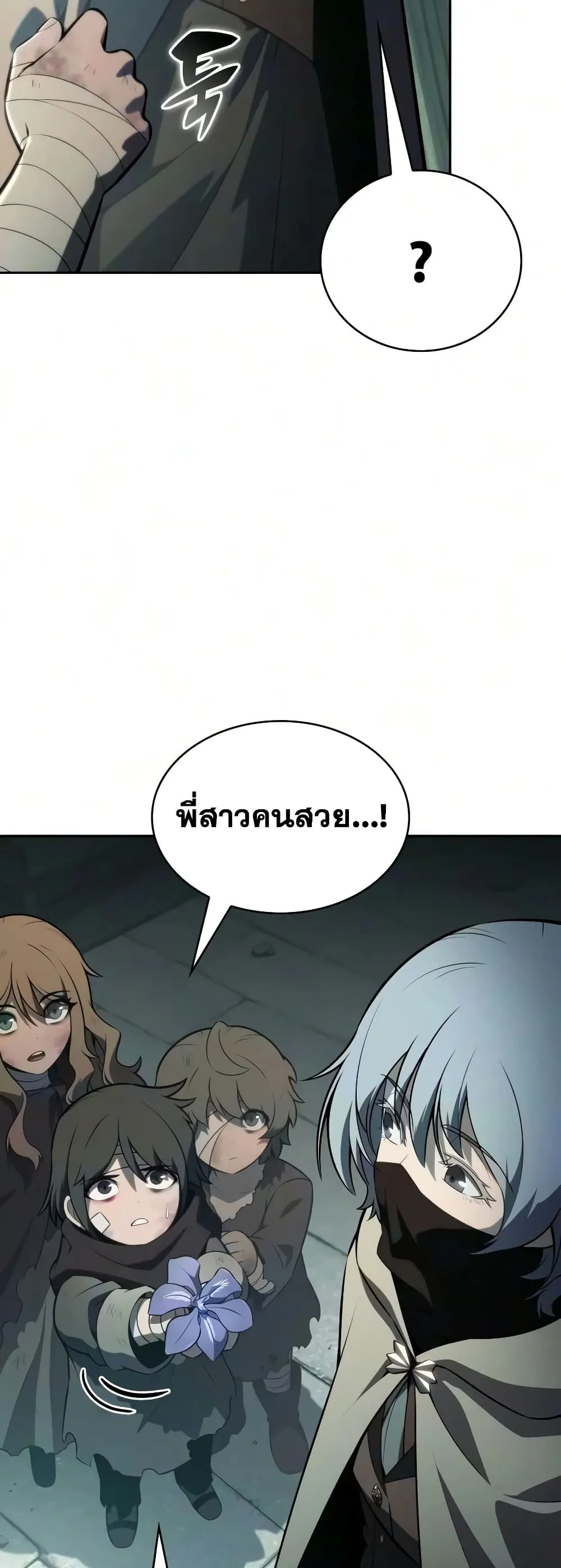 Manga-lc-com อ่านมังงะ อ่านการ์ตูน ออนไลน์ ฟรี The Regressed Son of a Duke is an Assassin – ลูกชายคนเล็กของ ตอนที่ 1 2 3 4 5 6 7 8 9 10 11 12 13 14 ฟรี ไม่มีโฆษณา Manga-lc - อ่าน มังงะ อ่าน การ์ตูน ออนไลน์ อ่านมังงะ ฟรี