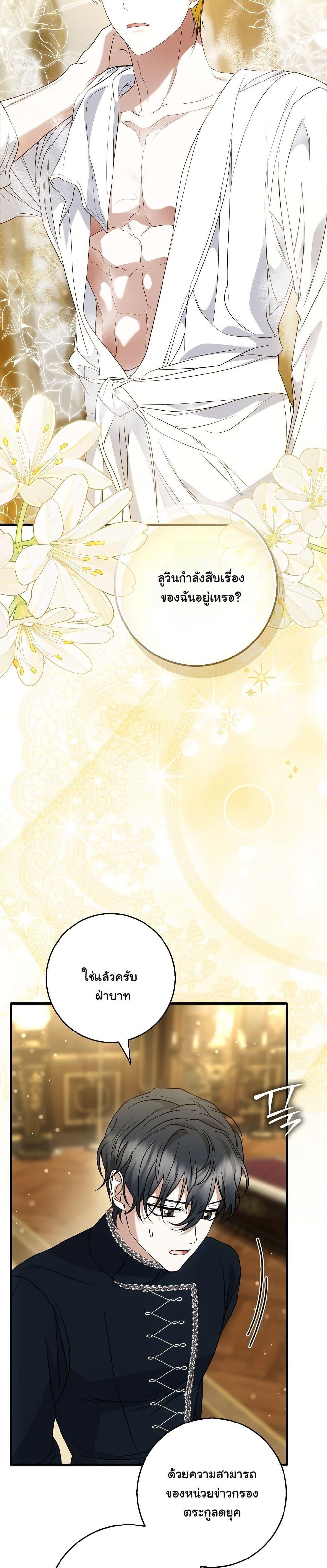 Manga-lc-com อ่านมังงะ อ่านการ์ตูน ออนไลน์ ฟรี The Maniacs are Obsessed With the Fake ตอนที่ 1 2 3 4 5 6 7 8 9 10 11 12 13 14 ฟรี ไม่มีโฆษณา Manga-lc - อ่าน มังงะ อ่าน การ์ตูน ออนไลน์ อ่านมังงะ ฟรี