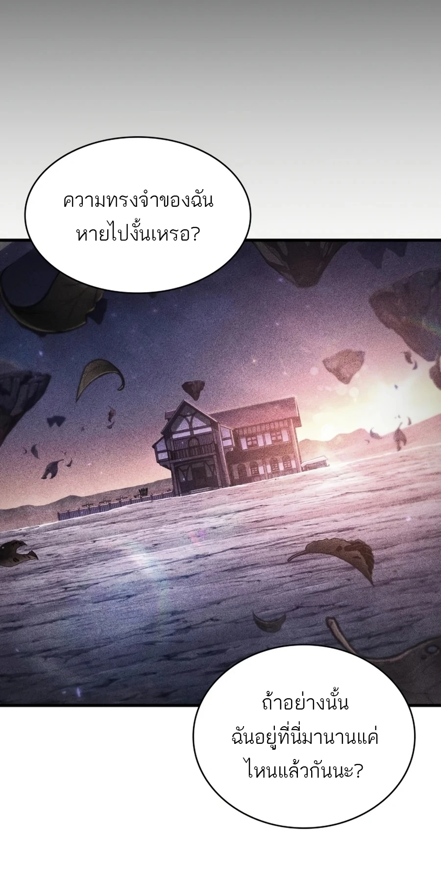 Manga-lc-com อ่านมังงะ อ่านการ์ตูน ออนไลน์ ฟรี Pick Me Up, Infinite Gacha ตอนที่ 1 2 3 4 5 6 7 8 9 10 11 12 13 14 ฟรี ไม่มีโฆษณา Manga-lc - อ่าน มังงะ อ่าน การ์ตูน ออนไลน์ อ่านมังงะ ฟรี