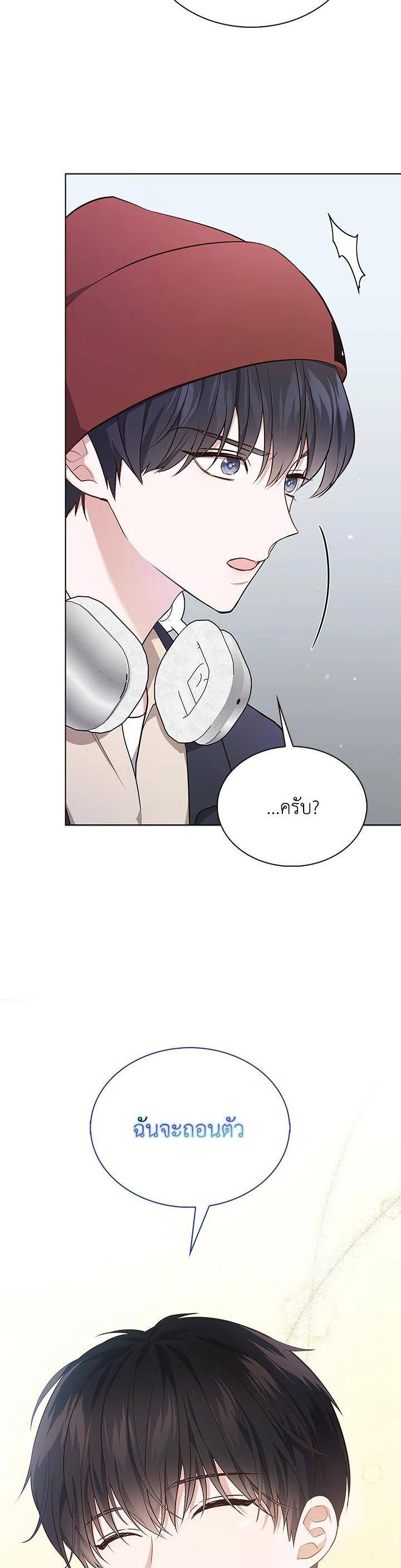 Manga-lc-com อ่านมังงะ อ่านการ์ตูน ออนไลน์ ฟรี In This Life, the Greatest Star in the Universe ตอนที่ 1 2 3 4 5 6 7 8 9 10 11 12 13 14 ฟรี ไม่มีโฆษณา Manga-lc - อ่าน มังงะ อ่าน การ์ตูน ออนไลน์ อ่านมังงะ ฟรี