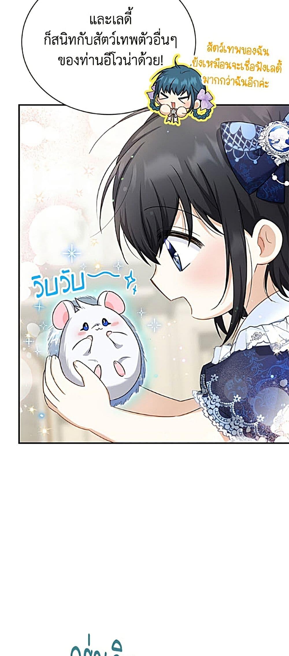 Manga-lc-com อ่านมังงะ อ่านการ์ตูน ออนไลน์ ฟรี The Soulless Duchess ตอนที่ 1 2 3 4 5 6 7 8 9 10 11 12 13 14 ฟรี ไม่มีโฆษณา Manga-lc - อ่าน มังงะ อ่าน การ์ตูน ออนไลน์ อ่านมังงะ ฟรี