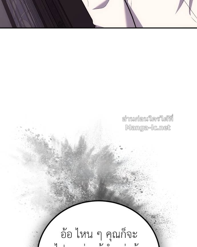 Doujin-Lc- อ่าน โดจิน มังฮวา เกาหลี ญี่ปุ่น จีน แปลไทย ฮีลเลอร์กำมะลอ ตอนที่ 1 2 3 4 5 6 7 8 9 10 11 12 13 14 ฟรี ไม่มีโฆษณา อ่าน โดจิน Manhwa เกาหลี ญี่ปุ่น จีน เรามีครบ คัดมาให้เน้นๆ โดจิน 18+ รับประกันความฟินโดย Doujin Lc