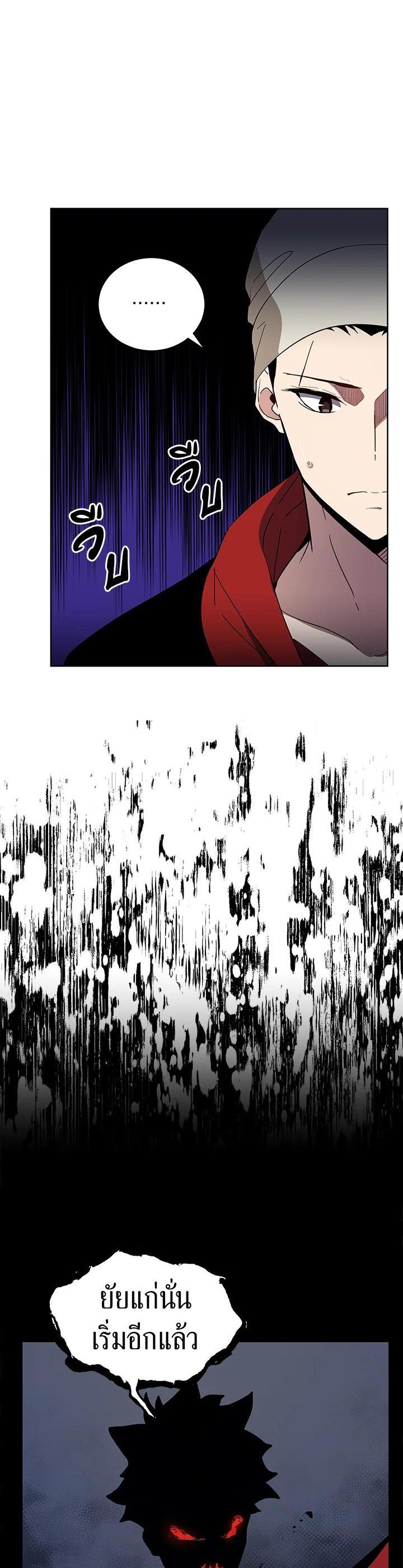 Manga-lc-com อ่านมังงะ อ่านการ์ตูน ออนไลน์ ฟรี The Descent of the Demonic Master ตอนที่ 1 2 3 4 5 6 7 8 9 10 11 12 13 14 ฟรี ไม่มีโฆษณา Manga-lc - อ่าน มังงะ อ่าน การ์ตูน ออนไลน์ อ่านมังงะ ฟรี