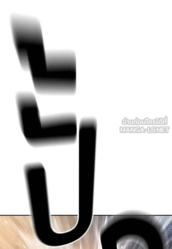 คูเซรา ตอนที่ 7 รูปที่ 33