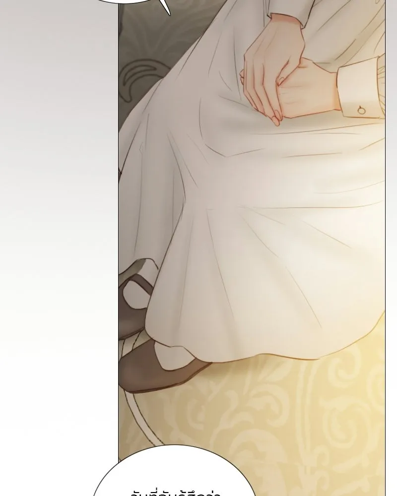 เซเรน่า ตอนที่ 133 รูปที่ 32