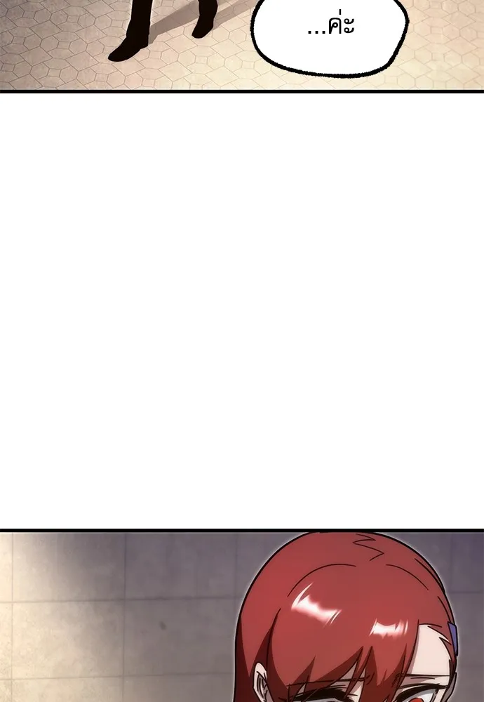 ชำแหละอะคาเดมีด้วยมีดแล่ปลา ตอนที่ 12 จุดกำเนิดคังคอมมา รูปที่ 32