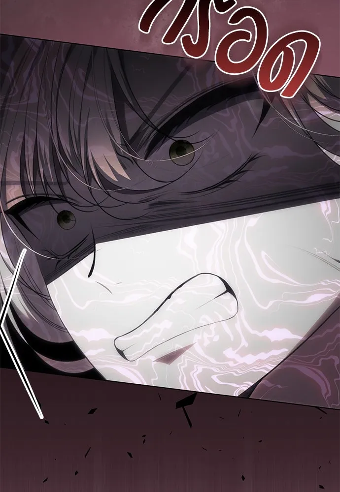 ยัยจิ๋วสมองแจ๋ว ตอนที่ 25 รูปที่ 79