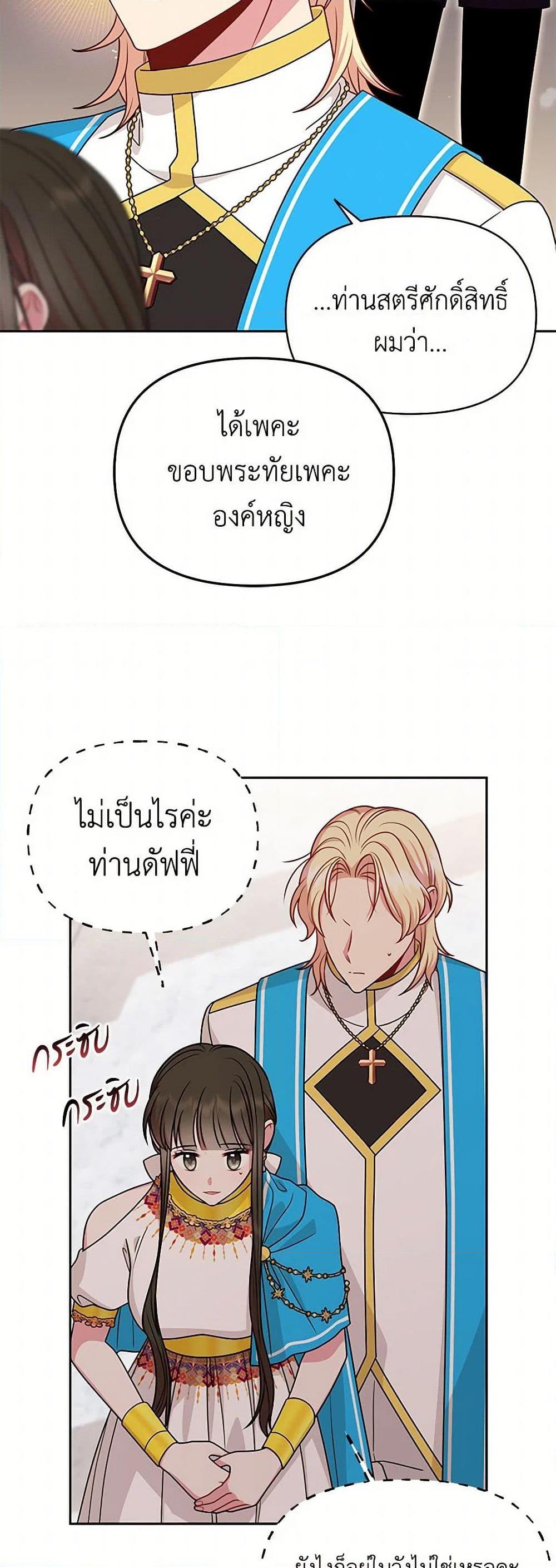 Manga-lc-com อ่านมังงะ อ่านการ์ตูน ออนไลน์ ฟรี My BFF is a Tyrant in Training ตอนที่ 1 2 3 4 5 6 7 8 9 10 11 12 13 14 ฟรี ไม่มีโฆษณา Manga-lc - อ่าน มังงะ อ่าน การ์ตูน ออนไลน์ อ่านมังงะ ฟรี