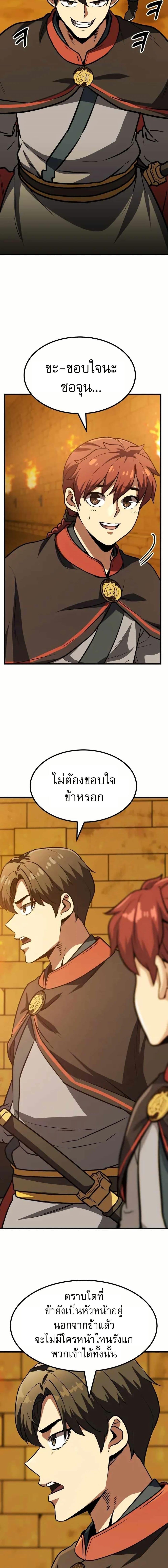 Manga-lc-com อ่านมังงะ อ่านการ์ตูน ออนไลน์ ฟรี Skeleton Warrior ตอนที่ 1 2 3 4 5 6 7 8 9 10 11 12 13 14 ฟรี ไม่มีโฆษณา Manga-lc - อ่าน มังงะ อ่าน การ์ตูน ออนไลน์ อ่านมังงะ ฟรี