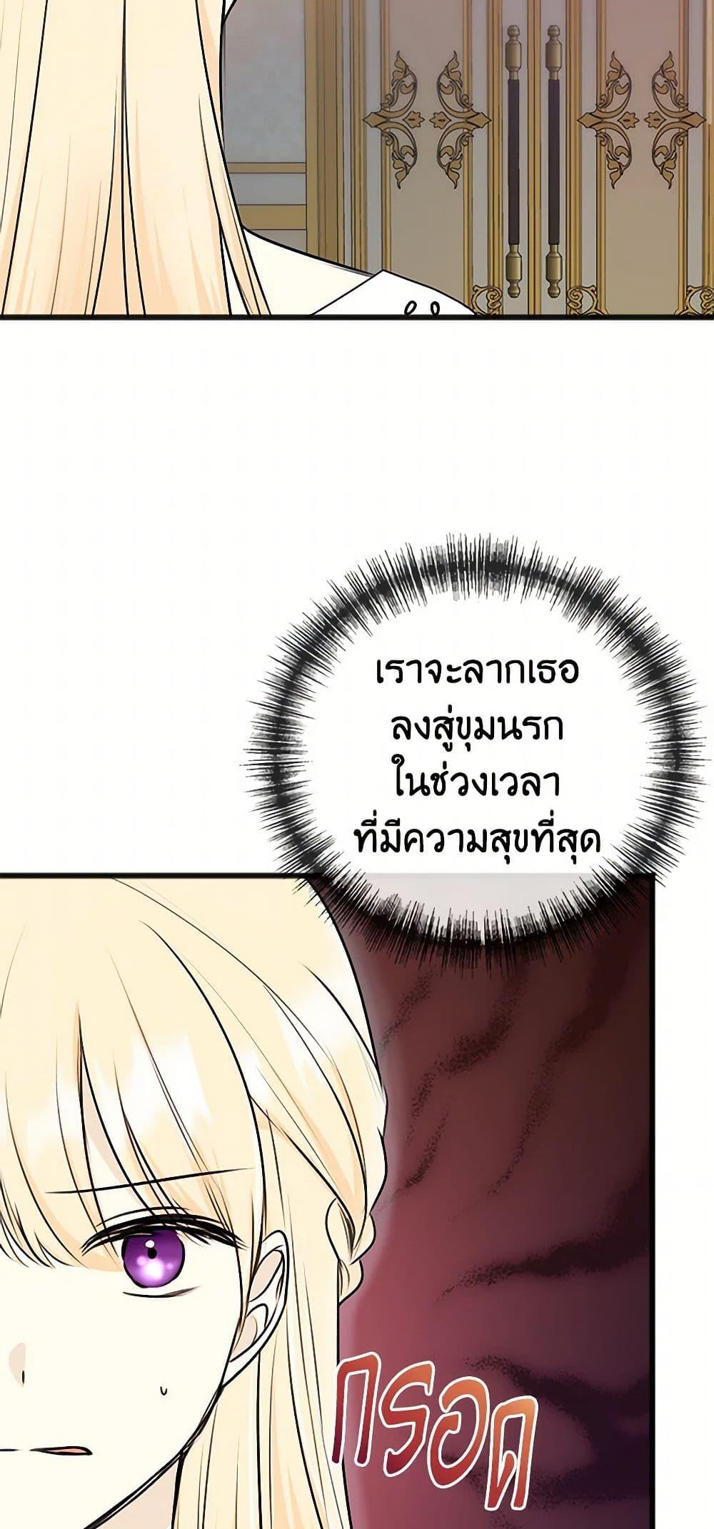 Manga-lc-com อ่านมังงะ อ่านการ์ตูน ออนไลน์ ฟรี Flowers May Wither but You Remain ตอนที่ 1 2 3 4 5 6 7 8 9 10 11 12 13 14 ฟรี ไม่มีโฆษณา Manga-lc - อ่าน มังงะ อ่าน การ์ตูน ออนไลน์ อ่านมังงะ ฟรี