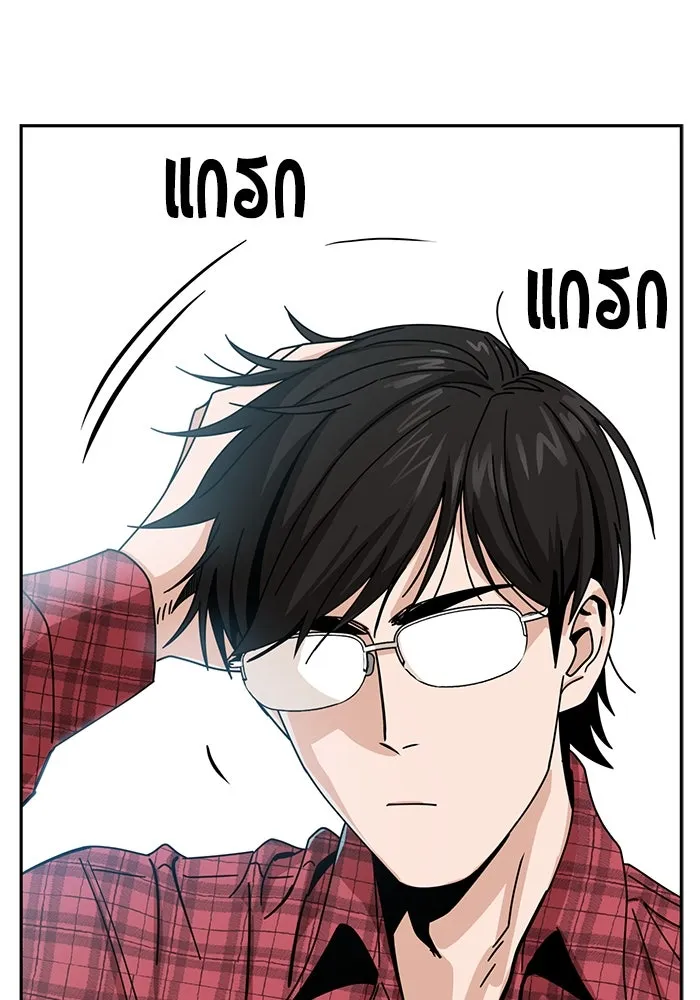 โชคชะตานำพารัก ตอนที่ 26 แล้วก็ขยี้แล้วนะ รูปที่ 140