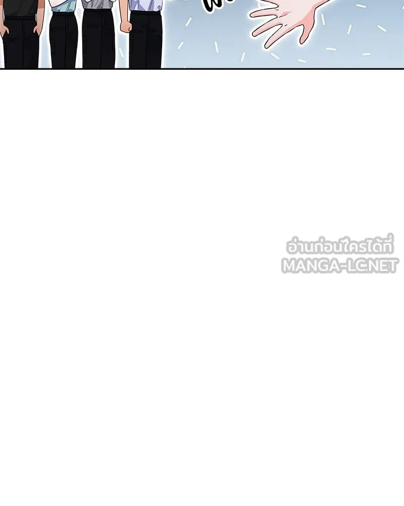 แด่ความเกลียดชัง ตอนที่ 16 รูปที่ 36
