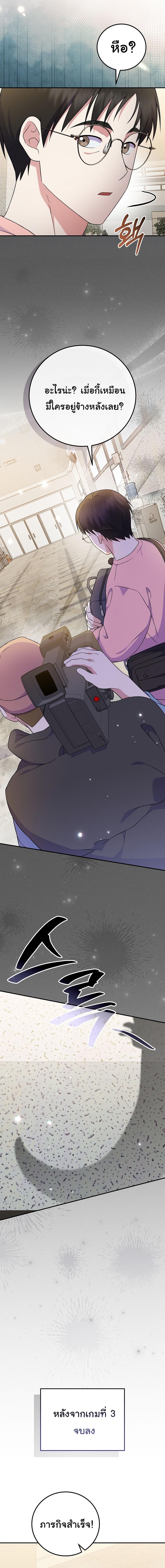 Manga-lc-com อ่านมังงะ อ่านการ์ตูน ออนไลน์ ฟรี Superstar From Age 0 ตอนที่ 1 2 3 4 5 6 7 8 9 10 11 12 13 14 ฟรี ไม่มีโฆษณา Manga-lc - อ่าน มังงะ อ่าน การ์ตูน ออนไลน์ อ่านมังงะ ฟรี