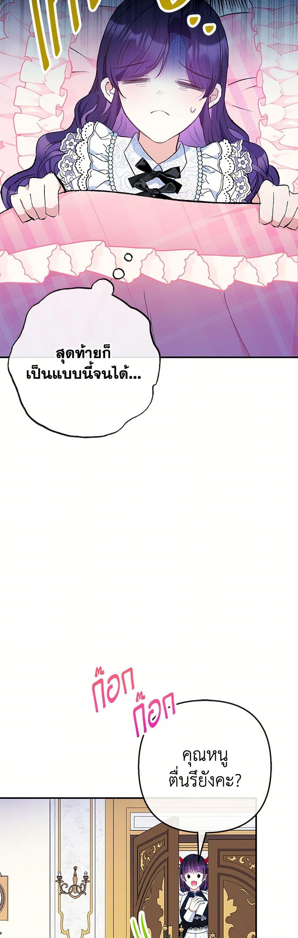 Manga-lc-com อ่านมังงะ อ่านการ์ตูน ออนไลน์ ฟรี I Am A Daughter Loved By The Devil ตอนที่ 1 2 3 4 5 6 7 8 9 10 11 12 13 14 ฟรี ไม่มีโฆษณา Manga-lc - อ่าน มังงะ อ่าน การ์ตูน ออนไลน์ อ่านมังงะ ฟรี