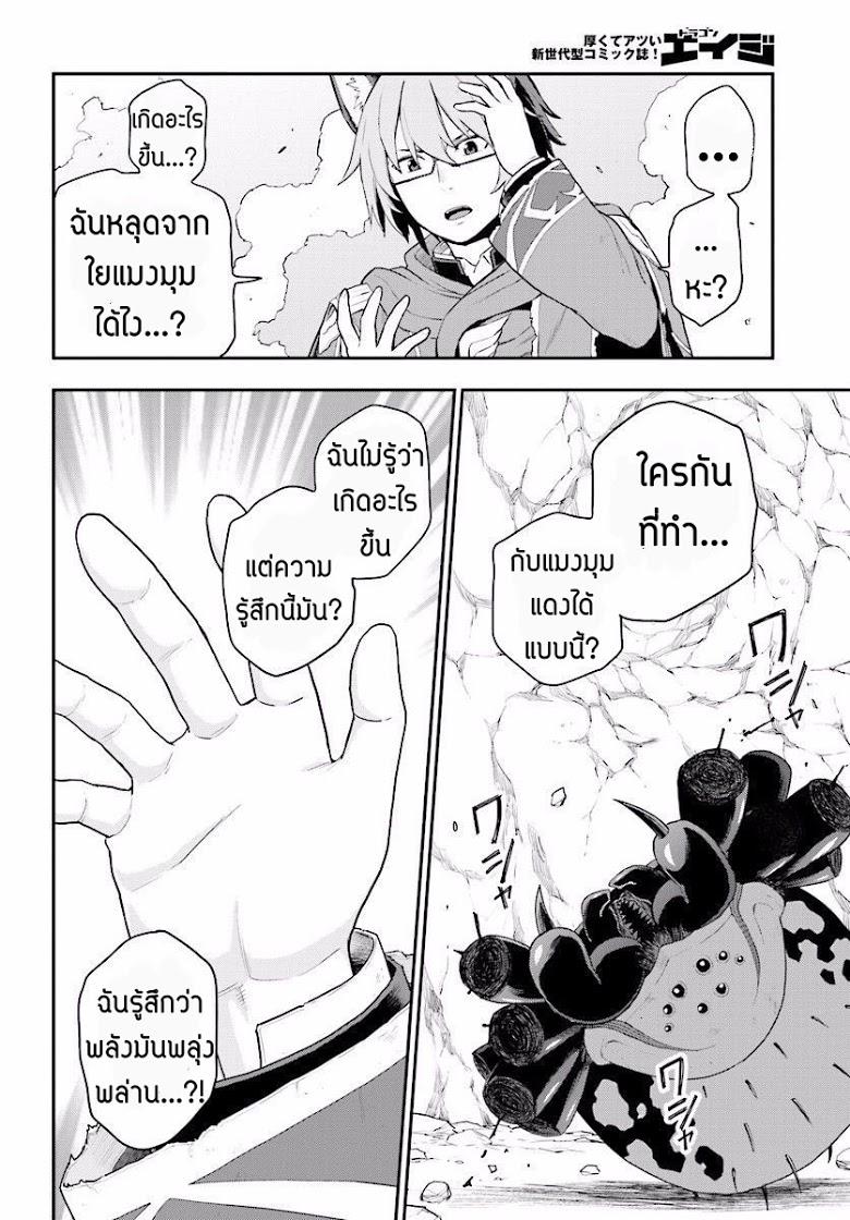 Manga-lc-com อ่านมังงะ อ่านการ์ตูน ออนไลน์ ฟรี Konjiki no Moji Tsukai – Yuusha Yonin ni Makikomareta Unique Cheat ตอนที่ 1 2 3 4 5 6 7 8 9 10 11 12 13 14 ฟรี ไม่มีโฆษณา Manga-lc - อ่าน มังงะ อ่าน การ์ตูน ออนไลน์ อ่านมังงะ ฟรี