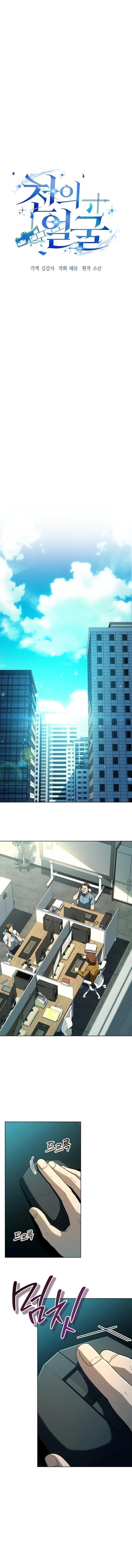 Manga-lc-com อ่านมังงะ อ่านการ์ตูน ออนไลน์ ฟรี A Thousand Faces ตอนที่ 1 2 3 4 5 6 7 8 9 10 11 12 13 14 ฟรี ไม่มีโฆษณา Manga-lc - อ่าน มังงะ อ่าน การ์ตูน ออนไลน์ อ่านมังงะ ฟรี