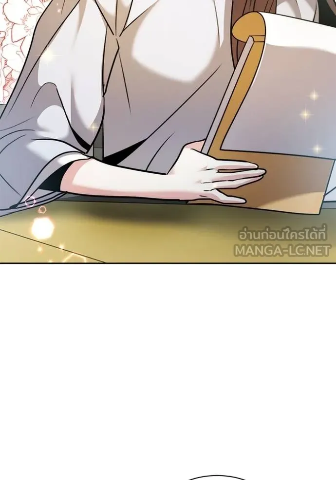 ออร่าดาราอัจฉริยะ ตอนที่ 48 รูปที่ 93